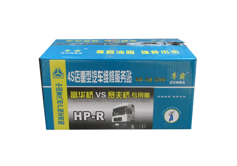 HP-R VS Saiful Fuhua Bridge Bridge Grease